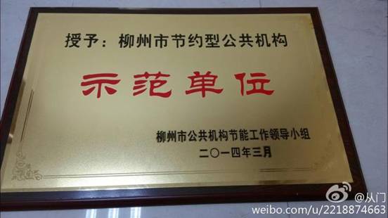 E:\新建文件夹\84415727jw1efn1j9x7o3j218g0p178d.jpg