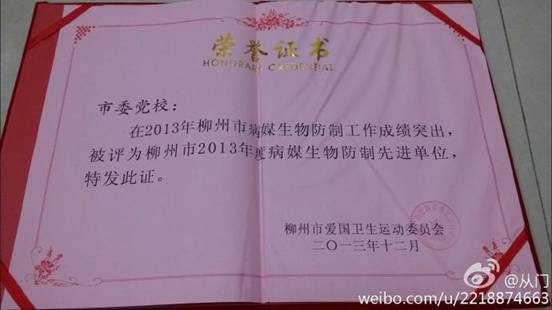 E:\新建文件夹\84415727jw1efn1jb67fmj218g0p177o.jpg