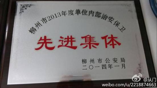 E:\新建文件夹\84415727jw1efo50n163pj218g0p141h.jpg